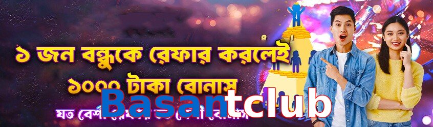 Basantclub interface sample